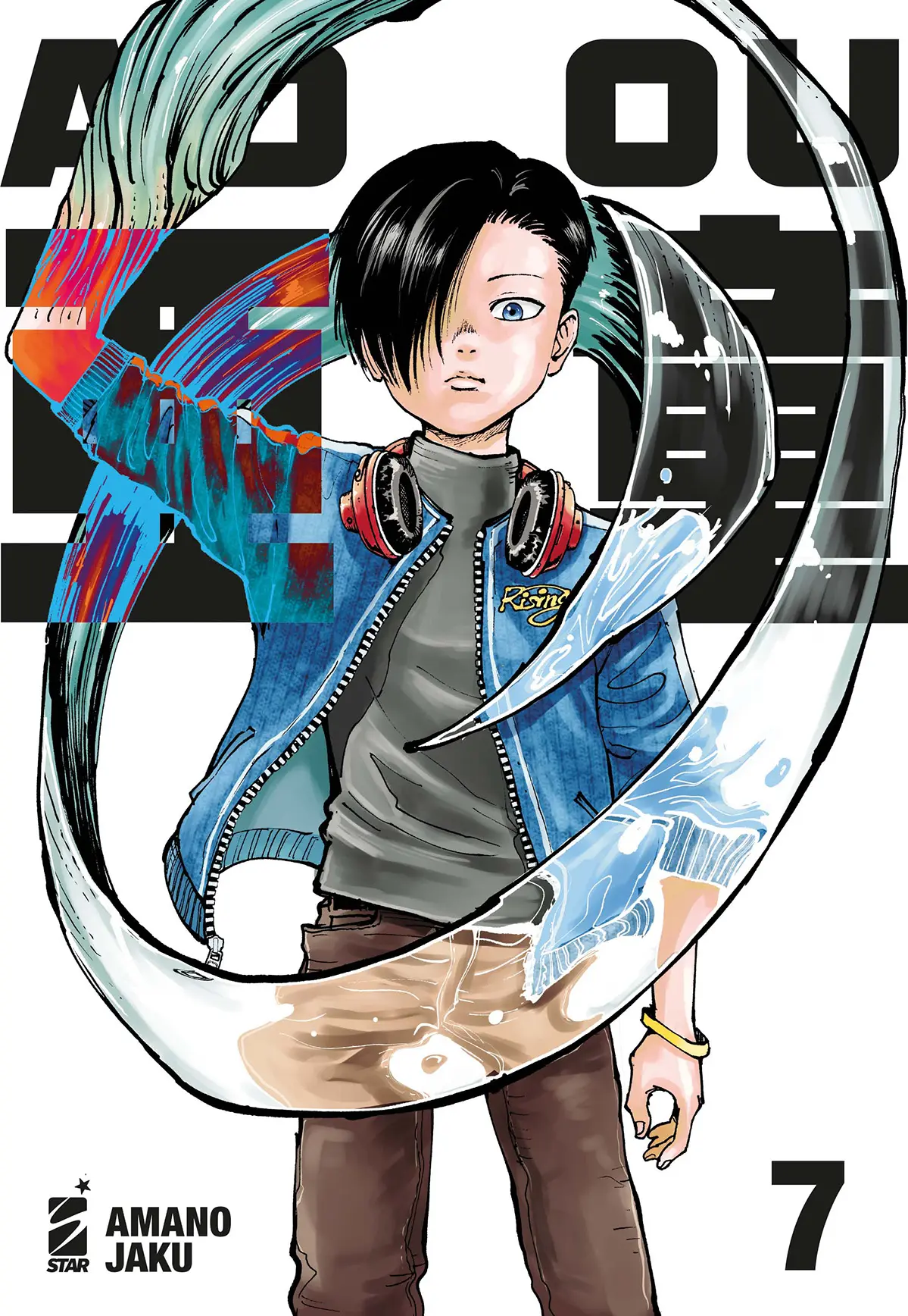 Volume cover